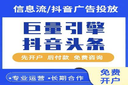 个人通过百度竞价开户实现快速盈利的秘诀