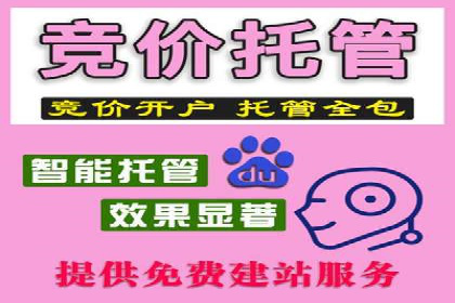 推广开户案例：如何快速吸引新用户